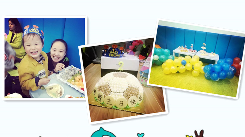 BBunion国际早教台州中心活动花絮：熊熊专场生日会落幕啦！