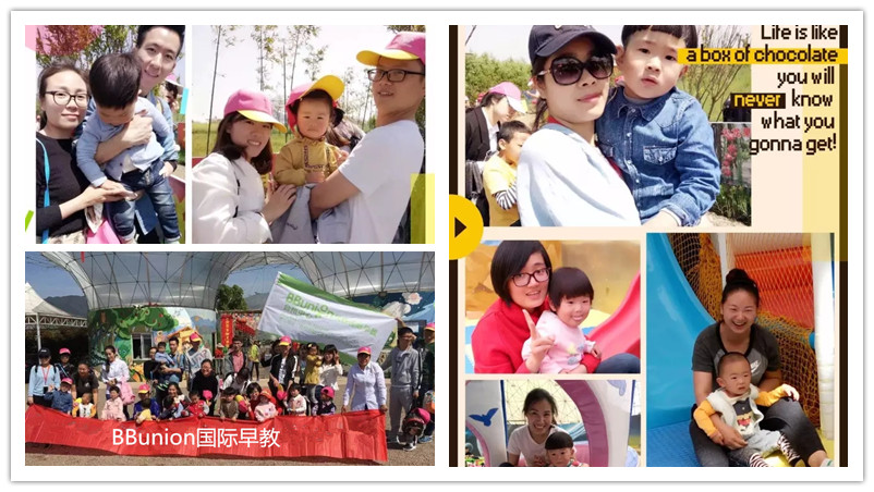 BBunion国际早教台州中心活动花絮：春游之花漾星球