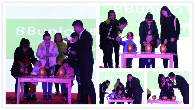 BBunion国际早教吉林中心活动花絮：开业嘉年华