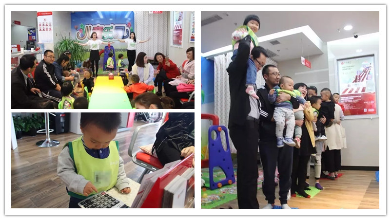 BBunion国际早教鄂尔多斯中心:我是小小理财家 BBunion国际早教鄂尔多斯中心:我是小小理财家