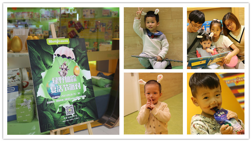 BBunion国际早教厦门世贸中心:绿野仙踪复活节派对 BBunion国际早教厦门世贸中心:绿野仙踪复活节派对