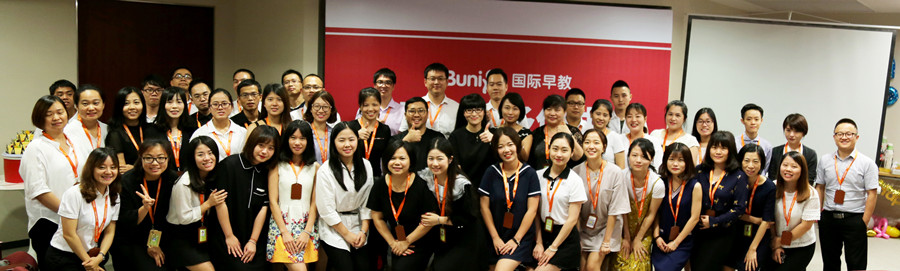 BBunion上年半总结表彰大会暨团队赠股仪式圆满结束