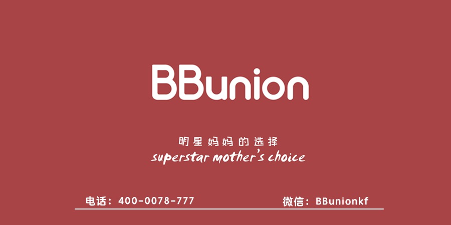 BBunion早教中心:这些动作说明孩子比想象中更爱爸爸妈妈 BBunion早教中心:这些动作说明孩子比想象中更爱爸爸妈妈